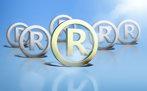 商標申請程序是怎樣的？多久下證？