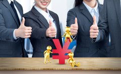 注冊(cè)公司需要多少費(fèi)用？費(fèi)用詳情介紹