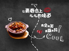 辣舞么么魚網(wǎng)站案例
